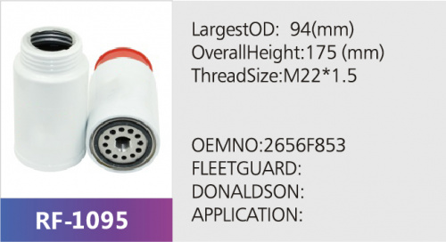 Фильтр топливный HLX-5995