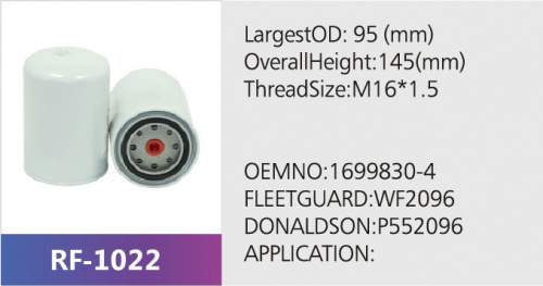 Фильтр топливный WC-7101