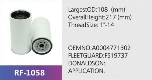 Фильтр топливный R90SLPON01