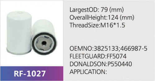 Фильтр топливный FC-7903