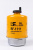 Фильтр топливный RF-1111 (1/30)