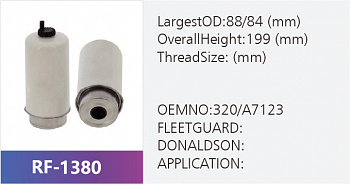 Фильтр топливный RF-1380 (1/)