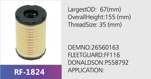 Фильтр топливный 1R1803