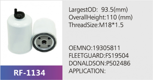 Фильтр топливный SFC-2202