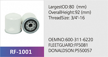 Фильтр топливный RF-1001 (1/50)