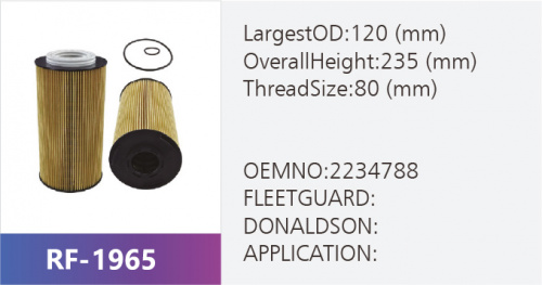 Фильтр топливный LF16368