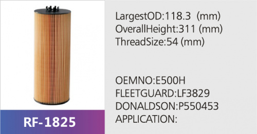 Фильтр топливный LP8995