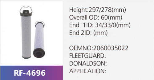 Фильтр гидравлический HLX8396