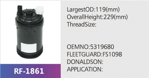 Фильтр топливный FS20038