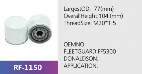 Фильтр топливный RF-1150 (1/)