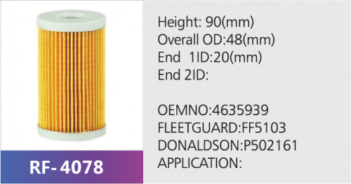 Фильтр топливный SFF3160